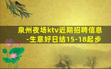 池州夜总会招聘