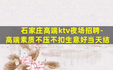 呼伦贝尔酒吧招聘